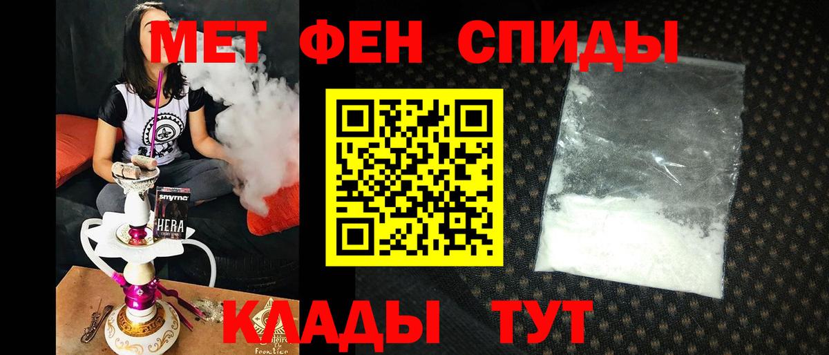 АМФ Розовый  АМФ  Заринск  Вход с VPN 