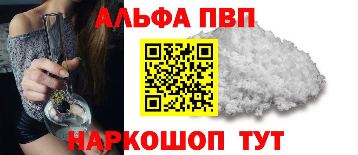 APVP СК КРИС Заринск