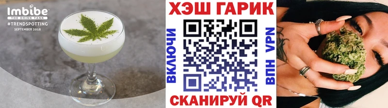 купить наркотики сайты  Заринск  Canna-Cookies марихуана 