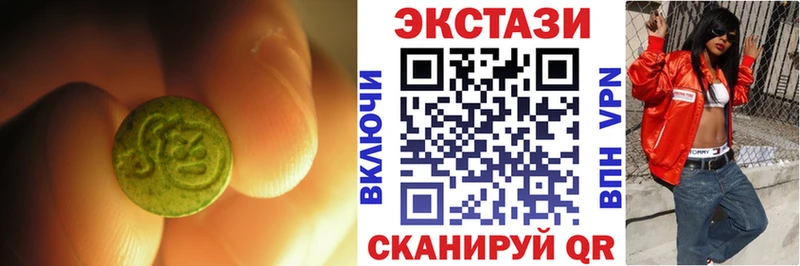 Экстази 280мг  купить наркоту  Заринск 