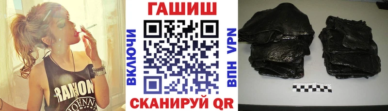 ГАШИШ Premium  Заринск 