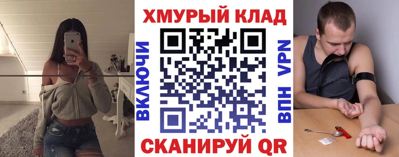 ГЕРОИН VHQ  дарк нет официальный сайт  Заринск 
