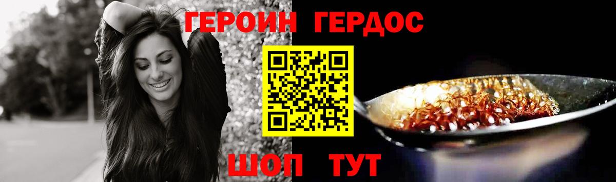 Марихуана  Заринск  Меф   КОКАИН  ГАШИШ  Вход с VPN 