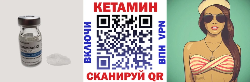 купить наркоту  Заринск  КЕТАМИН VHQ 
