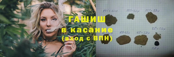 марихуана Абдулино