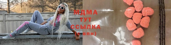 герыч Абаза