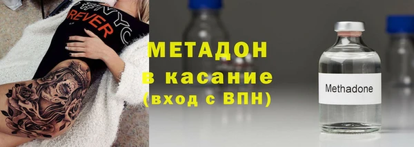 марихуана Абдулино