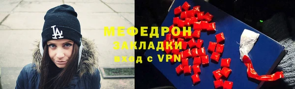 марихуана Абдулино