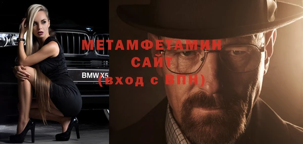 крисы Абинск