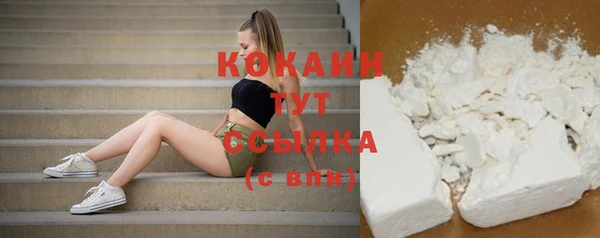 крисы Абинск