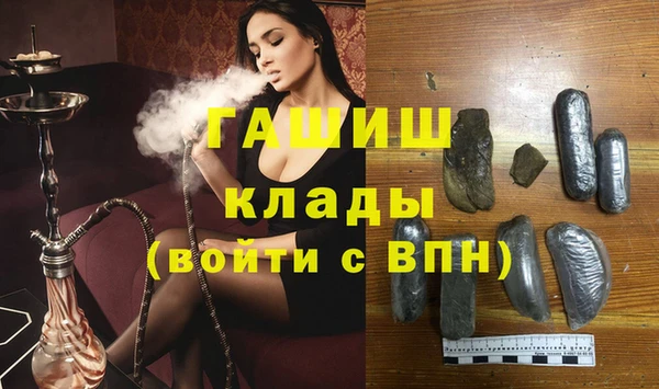 бутират Алексин