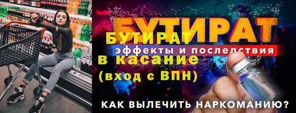 прущая мука Сафоново