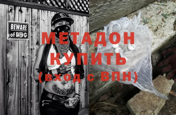 бутират Алексин