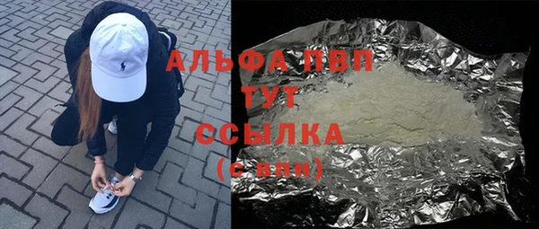 марихуана Абдулино