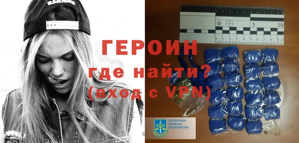 герыч Абаза