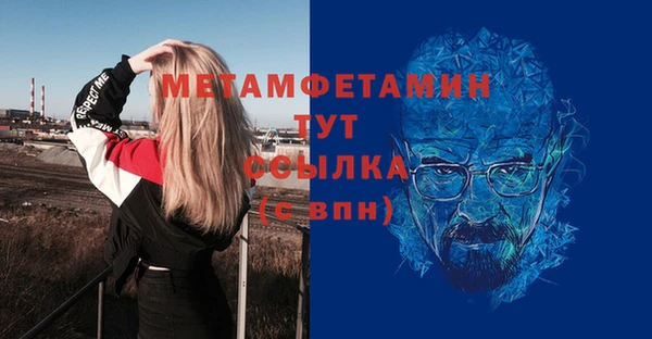 марихуана Абдулино
