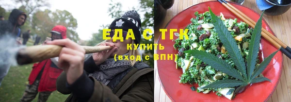 марихуана Абдулино