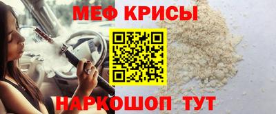 первитин Чебаркуль