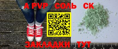 шишки Чапаевск