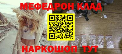 первитин Чебаркуль