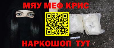 меф VHQ Чебоксары
