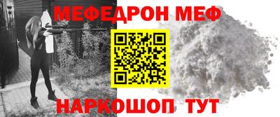 меф VHQ Чебоксары