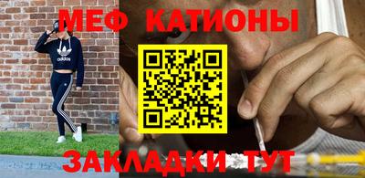 первитин Чебаркуль