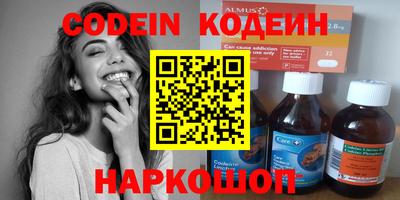 меф VHQ Чебоксары