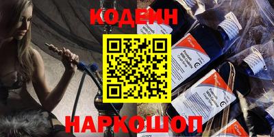первитин Чебаркуль