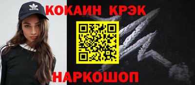 меф VHQ Чебоксары