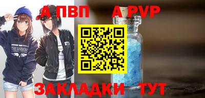 шишки Чапаевск