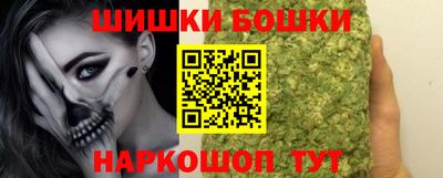 кристаллы Уссурийск