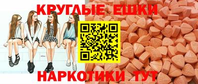 шишки Чапаевск