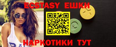 первитин Чебаркуль