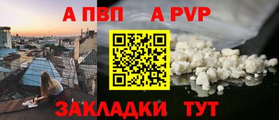 шишки Чапаевск