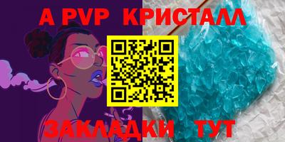 первитин Чебаркуль