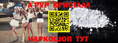 шишки Чапаевск