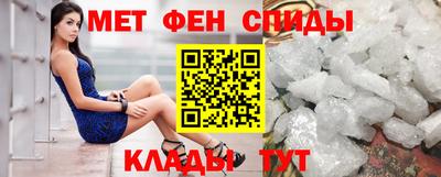 меф VHQ Чебоксары