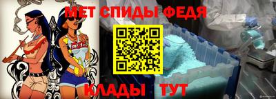 первитин Чебаркуль