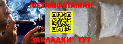 шишки Чапаевск