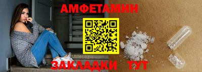 шишки Чапаевск