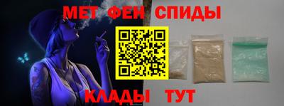 меф VHQ Чебоксары