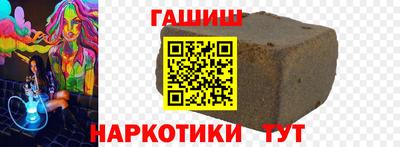 наркотики Усть-Джегута