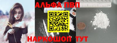 меф VHQ Чебоксары