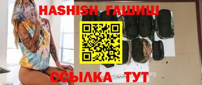 шишки Чапаевск