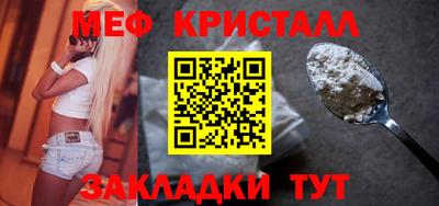 меф VHQ Чебоксары