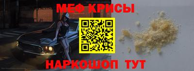 меф VHQ Чебоксары