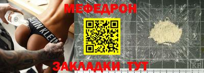 первитин Чебаркуль