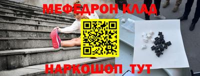 меф VHQ Чебоксары