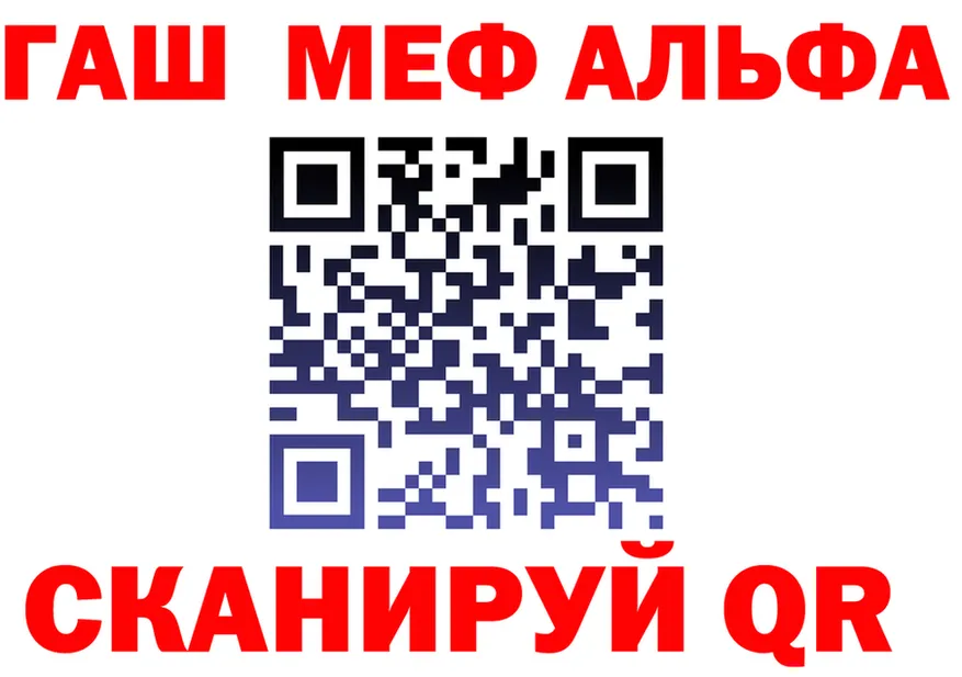 АМФ VHQ зеркало мориарти мега Заринск